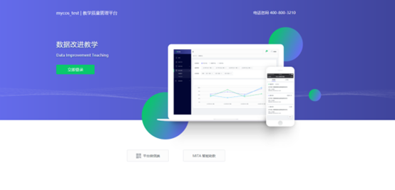 關于智能制造與機械工程學院2021-2022學年第二學期期末教學檢查及教學評價工作的部署通知