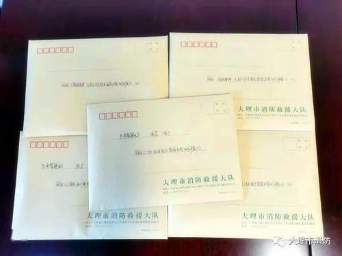 創新評價機制，促進教育發展——大理市開展教育管理工作反向測評暨教育教學檢測評價活動